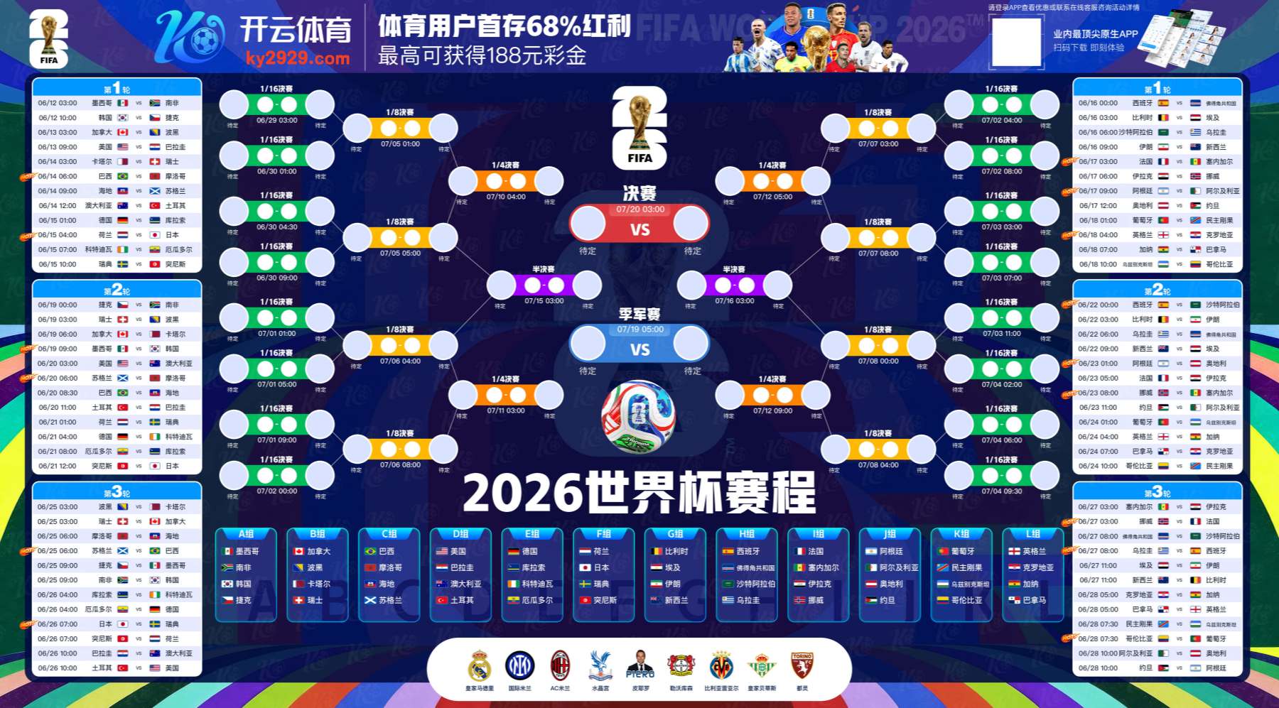 超凡娱乐